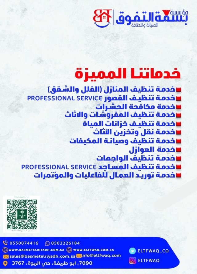 تصميم مطبوعات من MONTAX