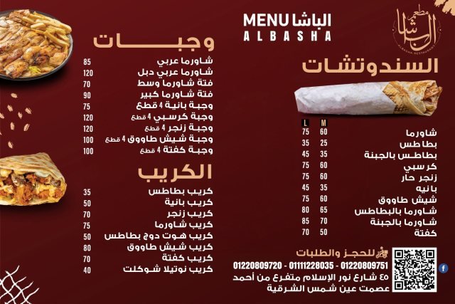 تصميم مطبوعات من MONTAX