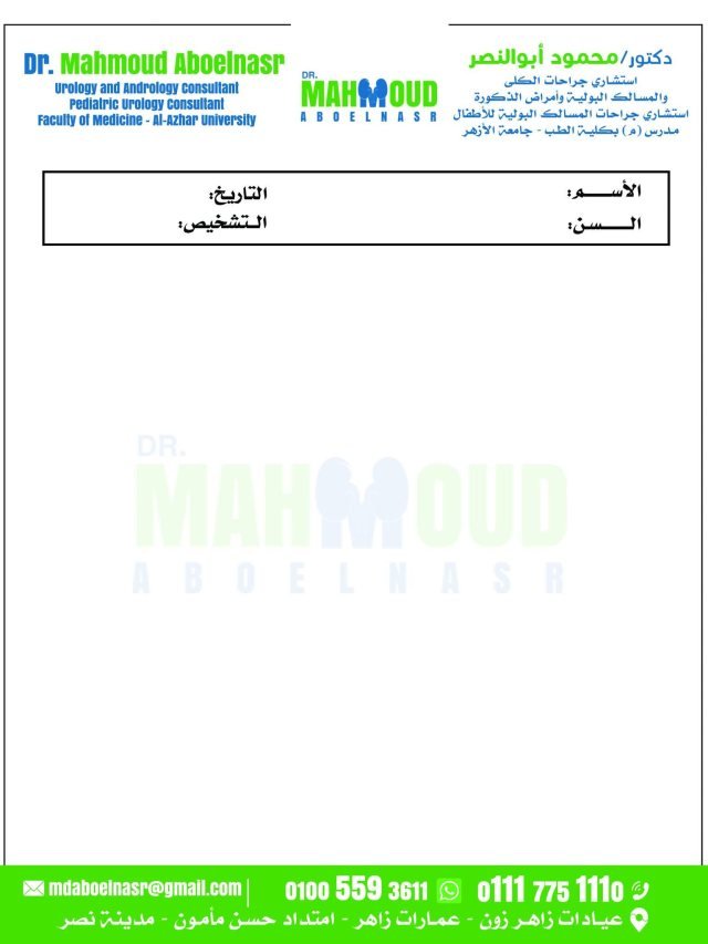 تصميم مطبوعات من MONTAX