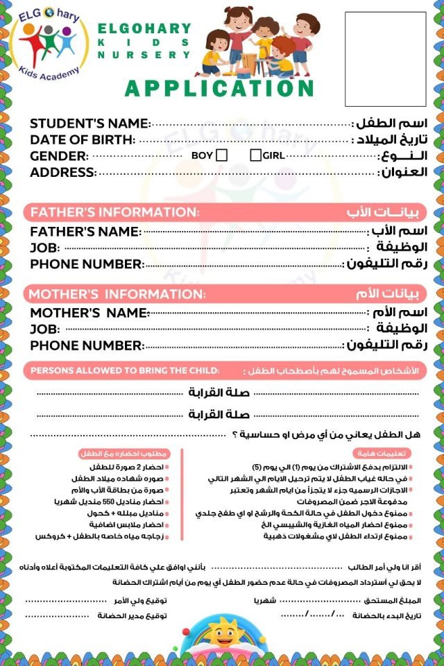 تصميم مطبوعات من MONTAX