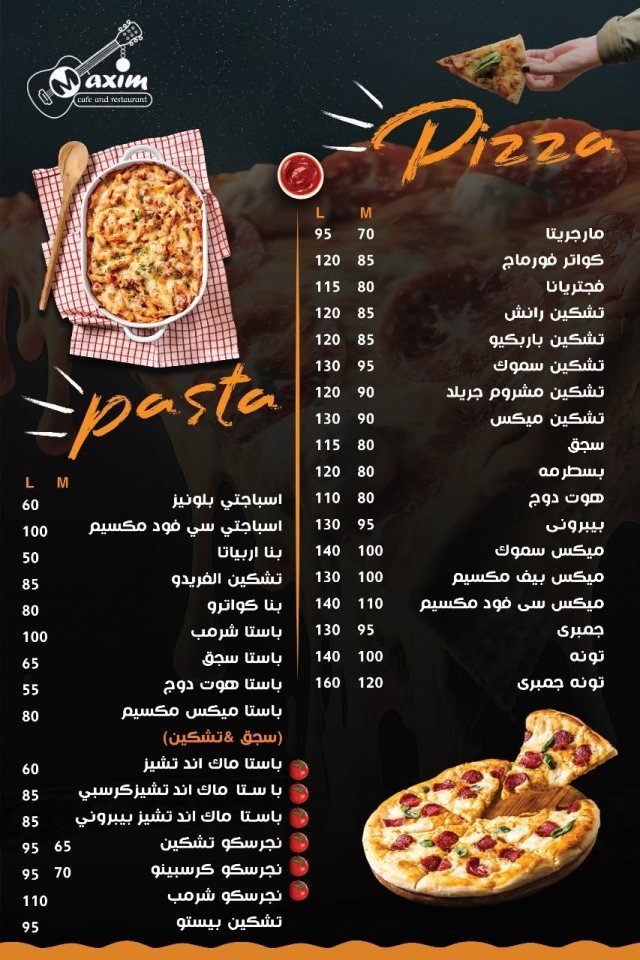 تصميم مطبوعات من MONTAX