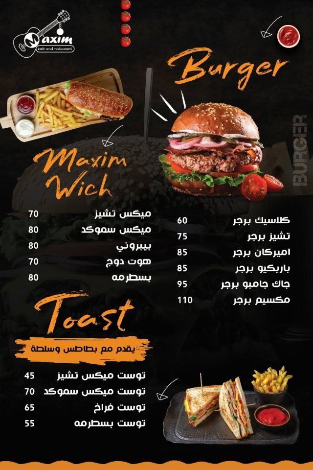 تصميم مطبوعات من MONTAX