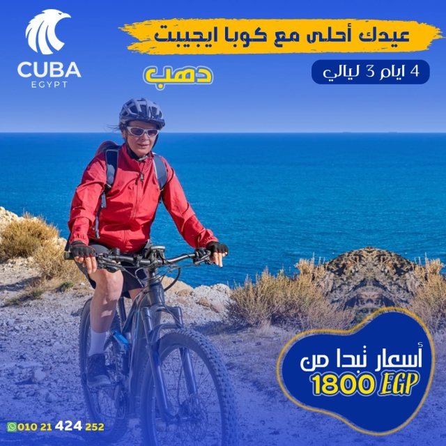 تصميم سوشيال ميديا من MONTAX