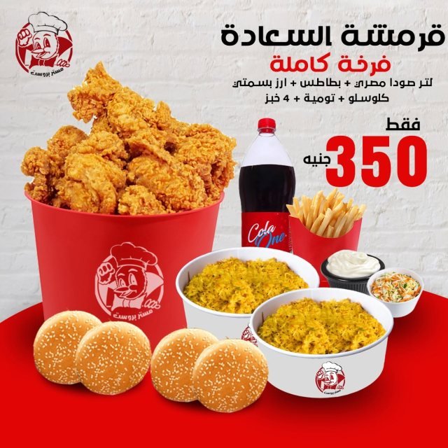 تصميم سوشيال ميديا من MONTAX