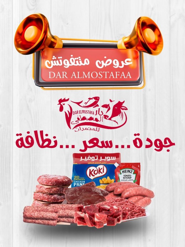 تصميم سوشيال ميديا من MONTAX