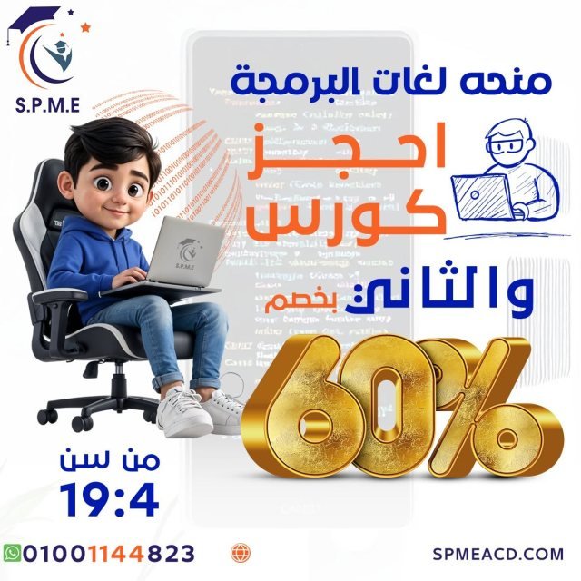 تصميم سوشيال ميديا من MONTAX