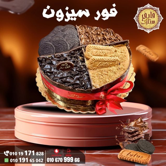 تصميم سوشيال ميديا من MONTAX