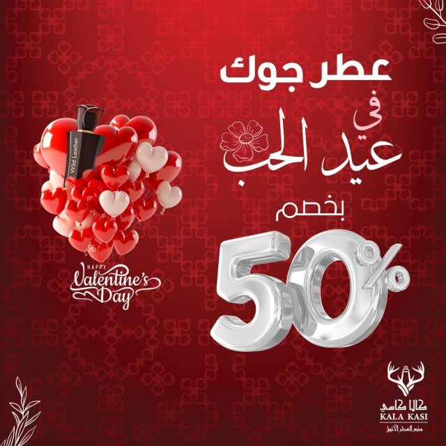 تصميم سوشيال ميديا من MONTAX