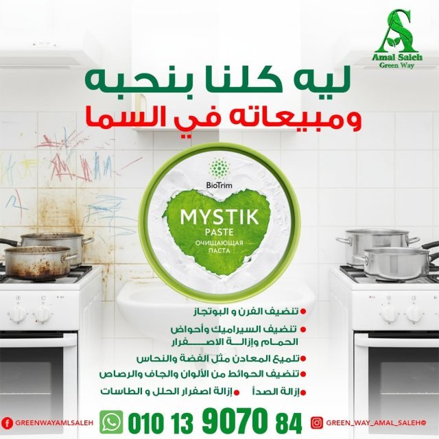 تصميم سوشيال ميديا من MONTAX