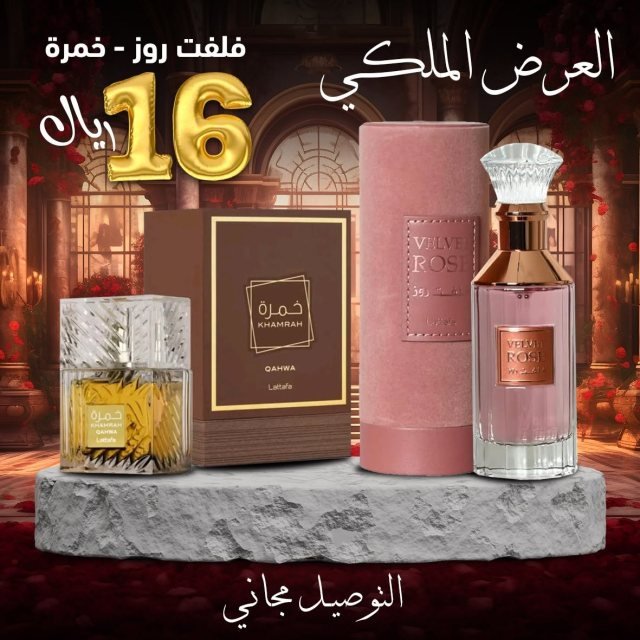 تصميم سوشيال ميديا من MONTAX